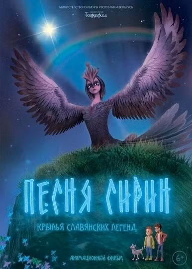 nhung-ngay-phim-belarus-tai-viet-nam-2026-gioi-thieu-6-tac-pham-dien-anh-dac-sac-20260625121030.jpg