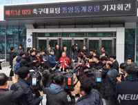 [ẢNH] Thầy Park gây sốt khi tháo kính, đánh đầu thị phạm cho học trò