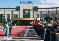 Tổng Bí thư Tô Lâm đến thủ đô Moskva, bắt đầu thăm chính thức Liên bang Nga 