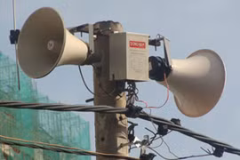 Ôi, cái loa phường!