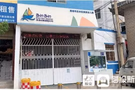 Trung Quốc: Nghi vấn bé gái 3 tuổi bị cô giáo phạt ăn chất thải