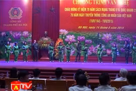 Giao lưu văn nghệ chào mừng kỷ niệm 70 năm Ngày truyền thống lực lượng CAND