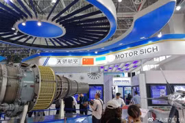 [ẢNH] Ukraine tung thêm đòn hiểm, quyết ngăn Trung Quốc sở hữu Motor Sich