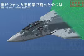 [ẢNH] Lộ diện cấu hình kỳ lạ của Su-57 phiên bản hai phi công?