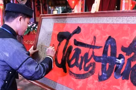 Triển lãm thư pháp "Thăng Long-Hà Nội"