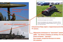 Vụ tấn công ga xe lửa Kramatorsk: Tochka-U núp bóng Iskander?
