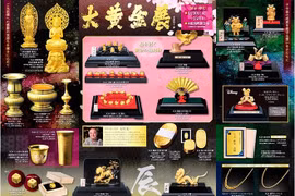 Bắt giữ nghi phạm đánh cắp tách trà bằng vàng ở Tokyo
