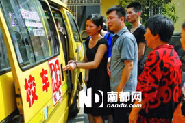 Bé gái 3 tuổi tử vong vì bị cô giáo bỏ quên trên xe buýt