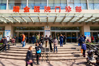 Công nghệ đo đường huyết không cần chích lấy máu