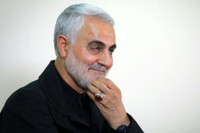 [ẢNH]: Quân đội Iran trao tặng Huân chương Danh dự cho tướng Qassem Soleimani 