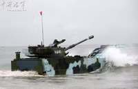 [ẢNH] 'Báo thép' ZTD-05 Trung Quốc chưa kịp thị uy đã chìm nghỉm