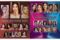 Á hậu Kim Duyên đẹp ‘hút mắt’ trong bộ ảnh mới, dự đoán lọt Top 10 Miss Universe 2021