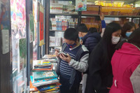 Phố sách xuân Nhâm Dần 2022 rộn ràng trong những ngày đầu năm mới