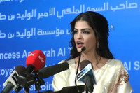 [ẢNH] Dung nhan tuyệt sắc của những nàng công chúa xinh đẹp nhất thế giới 