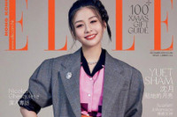 [ẢNH] Nhan sắc gợi cảm của con gái Khâu Thục Trinh