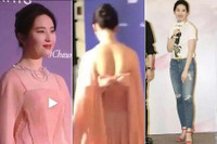 [ẢNH] Nhan sắc ‘lên xuống’ thất thường của ‘thần tiên tỷ tỷ’ Lưu Diệc Phi