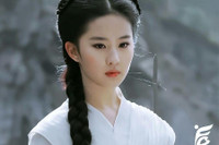 [ẢNH] Nhan sắc ‘lên xuống’ thất thường của ‘thần tiên tỷ tỷ’ Lưu Diệc Phi