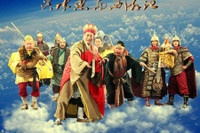 [ẢNH] Những kỷ lục khó lật đổ của bộ phim ‘Tây du ký 1986’