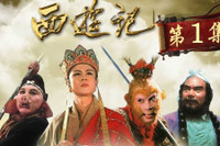 [ẢNH] Những kỷ lục khó lật đổ của bộ phim ‘Tây du ký 1986’