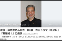 [ẢNH] 3 vụ tự tử liên tiếp từ dàn diễn viên từng đóng phim 'Thứ hai đẫm máu'