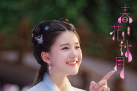 [ẢNH] Top 25 ‘nữ thần cổ trang thế hệ mới’ của làng giải trí Hoa ngữ 