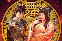 [ẢNH] Nàng ‘Điêu Thuyền 100kg’ quyền lực nhất làng giải trí Nhật Bản