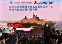 [ẢNH] Trung Quốc coi thường ‘sát thủ diệt tàu sân bay’ từ Đài Loan