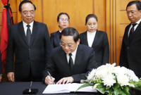 Những dòng sổ tang xúc động tiễn biệt Tổng Bí thư Nguyễn Phú Trọng