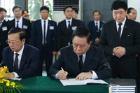 Những dòng sổ tang xúc động tiễn biệt Tổng Bí thư Nguyễn Phú Trọng