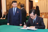 Những dòng sổ tang xúc động tiễn biệt Tổng Bí thư Nguyễn Phú Trọng