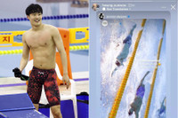 [ẢNH] ‘Soái ca bơi lội’ khiến Jennie (BlackPink) mê mẩn là ai? 