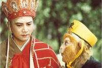 [ẢNH] 'Đường Tăng' Trì Trọng Thuỵ và cuộc hôn nhân viên mãn với người vợ tỷ phú 