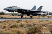 [ẢNH] Iran sử dụng tiêm kích Mỹ bắn một quả tên lửa cùng lúc hạ 3 tiêm kích MiG Liên Xô sản xuất