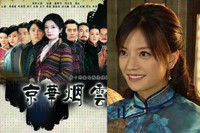 [ẢNH] Nhìn lại 15 vai diễn làm nên tên tuổi của Triệu Vy trước nguy cơ mất trắng sự nghiệp