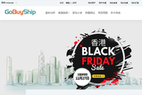 [ẢNH] Black Friday 2020: Khác biệt trong việc chuẩn bị của các sàn thương mại điện tử so với những năm trước
