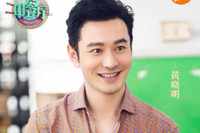 [ẢNH] Ngày ấy – bây giờ của những Dương Quá nổi danh nhất màn ảnh