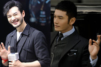 [ẢNH] ‘Dương Quá’ Huỳnh Hiểu Minh tuổi 44: Ngoại hình, sức khỏe ‘tụt dốc’ vì giảm cân quá đà