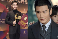 [ẢNH] ‘Dương Quá’ Huỳnh Hiểu Minh tuổi 44: Ngoại hình, sức khỏe ‘tụt dốc’ vì giảm cân quá đà