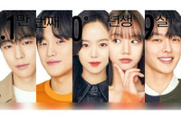 [ẢNH] Những ‘chàng hồ ly’ quyến rũ nhất màn ảnh Hàn Quốc