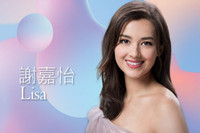 [ẢNH] ‘Vẻ đẹp lai’ siêu lạ của tân Hoa hậu Hong Kong 2020: Tạ Gia Di