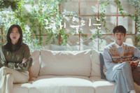 'Điên nữ' Kim Da Mi tái hợp Choi Woo Sik, từ kình địch hóa cặp tình nhân 