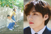 'Điên nữ' Kim Da Mi tái hợp Choi Woo Sik, từ kình địch hóa cặp tình nhân 