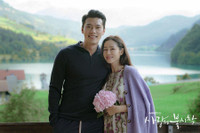 [ẢNH] Nhan sắc những ‘bóng hồng’ từng hẹn hò với 'hoàng tử điện ảnh' Hyun Bin 