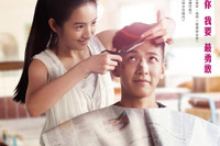 [ẢNH] Những bê bối chấn động khiến sự nghiệp của sao Hoa ngữ ‘xuống dốc không phanh’