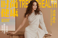 [ẢNH] Giải mã sức hút của ‘mỹ nhân Tân Cương’ Địch Lệ Nhiệt Ba