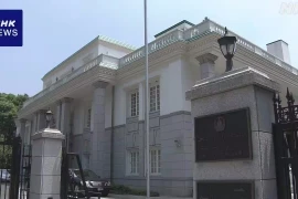 Đại sứ quán Afghanistan tại Tokyo sắp ngừng hoạt động