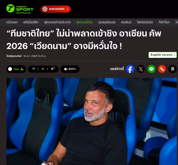 anh-chup-man-hinh-2026-08-16-luc-44304-ch.png