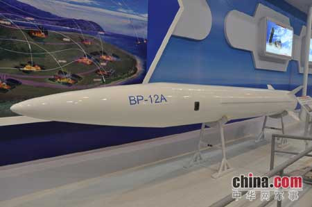 Đạn tên lửa của hệ thống tên lửa đạn đạo chiến thuật tầm ngắn SY-400, đây là hệ thống được dành cho xuất khẩu. Hệ thống pháo tích hợp tên lửa đối không FK-1000 mới, đây là hệ thống lần đầu tiên xuất hiện. Mẫu tên lửa chống radar LD-10 được phát triển trên cơ sở tên lửa đối không tầm trung PL-12. Mẫu tên lửa được đặt tên là BP-12A này chưa từng xuất hiện trước đó, có thể đây là một mẫu mới phát triển. Dựa theo poster quảng cáo phía sau thì đây là một loại tên lửa không đối đất. Đạn tên lửa của hệ thống tên lửa đối không tầm xa FD-2000 biến thể xuất khẩu của hệ thống HQ-9. Mẫu bom thông minh dẫn hướng laser mới. Bom thông minh dẫn bằng laser FT-3A. Bom thông minh dẫn hướng laser/GPS TL-250. Tên lửa đối không KS-1000 mới, loại tên lửa này lần đầu xuất hiện tại triển lãm này. Hệ thống pháo bắn nhanh tích hợp tên lửa đối không FN-6 lần đầu xuất hiện tại Chu Hải Airshow. Mẫu trực thăng không người lái mới, hình ảnh này gợi nhiều liên tưởng đến trực thăng S-97 Raider của Mỹ.
