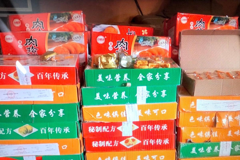 Hàng vạn chiếc bánh Trung thu do nước ngoài sản xuất được lực lượng Cảnh sát môi trường CATP Hà Nội phối hợp với lực lượng chức năng kiểm tra phát hiện tại cơ sở sản xuất bánh kẹo do Nguyễn Quang Thạch làm chủ