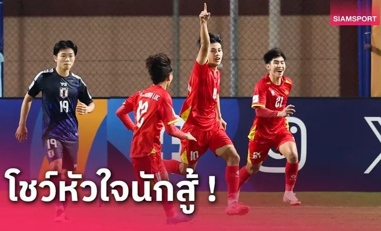 Siam Sport đánh giá cao U17 Việt Nam